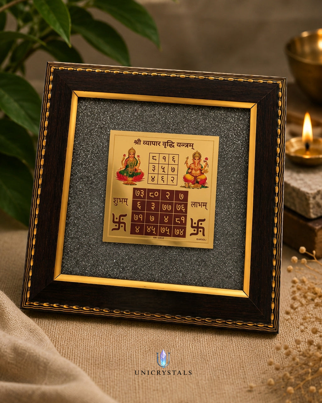Shri Vyapar Vriddhi Yantra Pyrite Frame – Business Growth & Prosperity