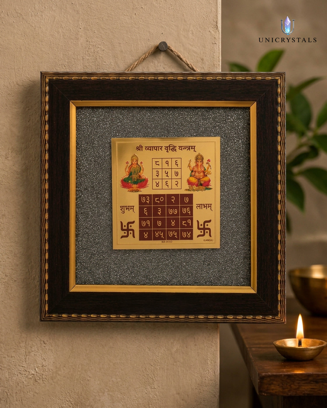 Shri Vyapar Vriddhi Yantra Pyrite Frame – Business Growth & Prosperity